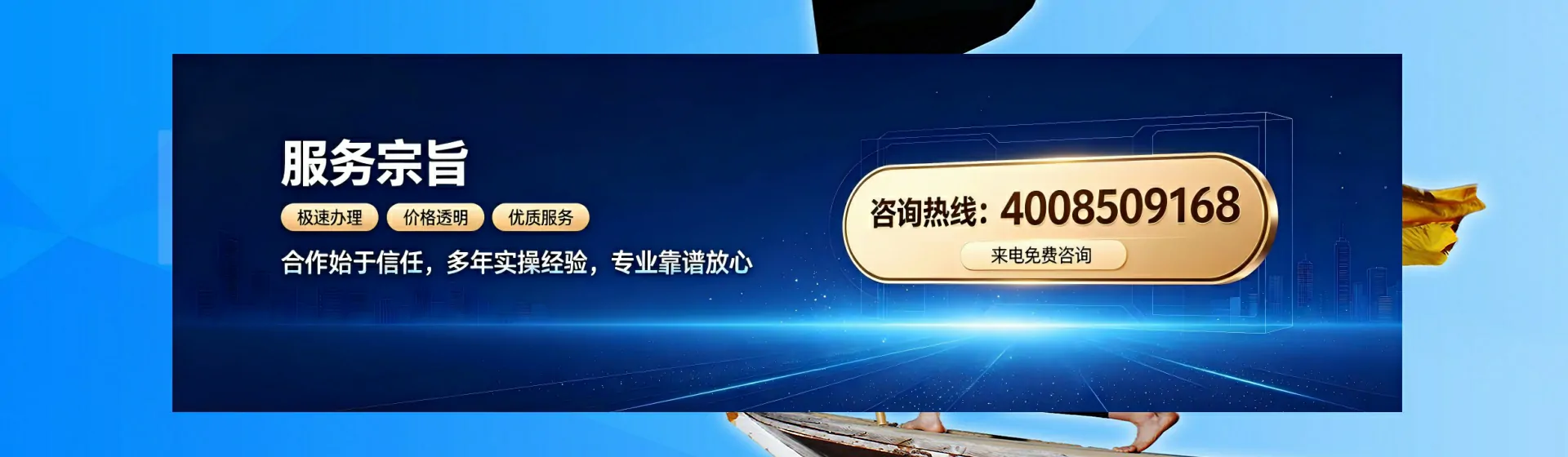 连云港分站首页横幅