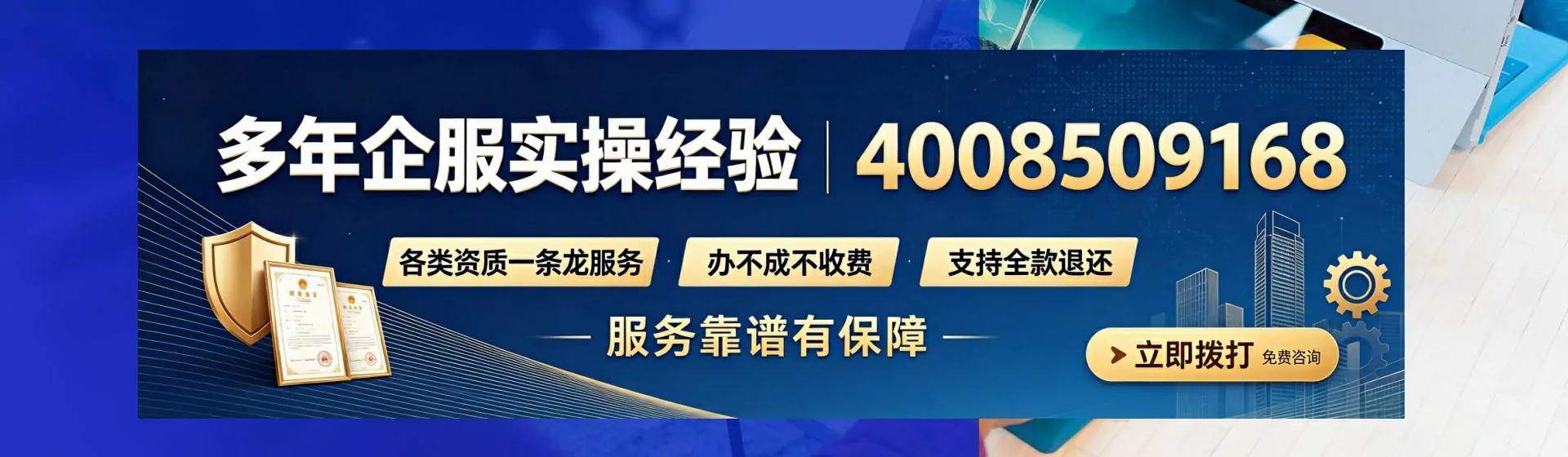 连云港分站首页横幅