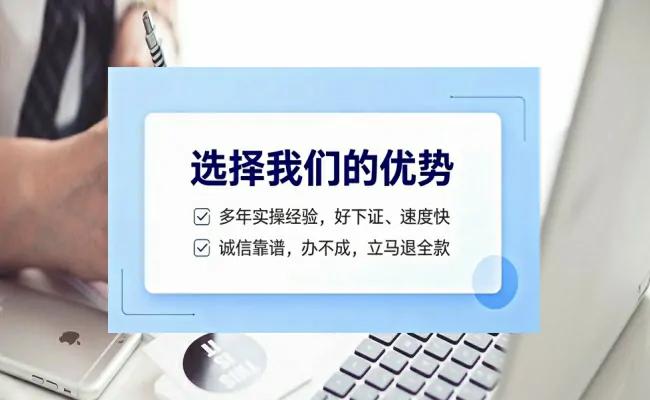 公司优势