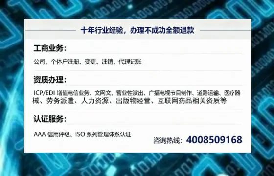 连云港办理<a href='https://www.tajlb.com/'>公共卫生许可证</a>的实用指南:从需求到落地的完整经验分享