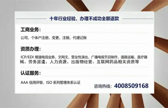 连云港办理<a href='https://www.tajlb.com/'>医疗机构执业许可证</a>的实用指南：我的亲身经历与深度分享