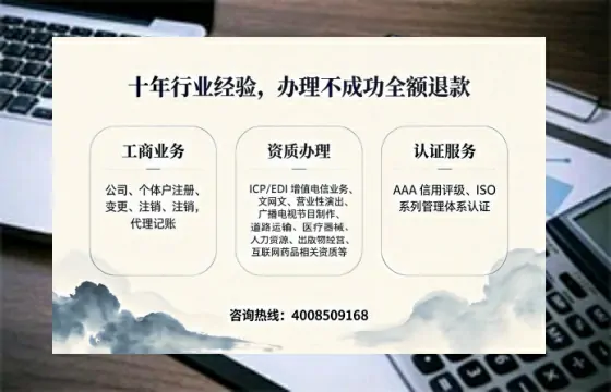 连云港办理<a href='https://www.tajlb.com/'>公共卫生许可证</a>的实用指南:从需求到落地的完整经验分享