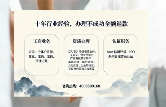 连云港办理<a href='https://www.tajlb.com/'>营业性演出许可证</a>：我的亲身经历与实用指南