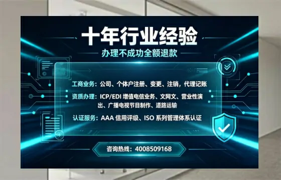 连云港办理<a href='https://www.tajlb.com/'>娱乐场所经营许可证</a>的实用指南：我的亲身经历与深度分享