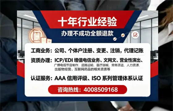 连云港<a href='https://www.tajlb.com/'>培训机构办学许可证</a>办理全攻略：我的亲身经历与深度分享