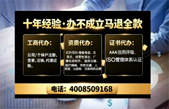 连云港办理<a href='https://www.tajlb.com/'>出版物经营许可证</a>的实用指南：我的亲身经历与深度分享
