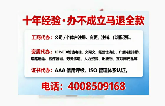 连云港办理<a href='https://www.tajlb.com/'>营业性演出许可证</a>：我的亲身经历与实用指南