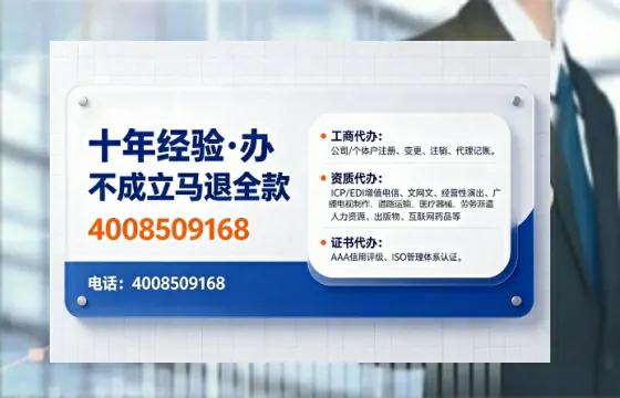 连云港<a href='https://www.tajlb.com/'>人力资源许可证</a>办理全攻略：我的亲身经历与实用建议