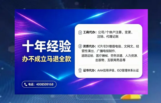 连云港办理<a href='https://www.tajlb.com/'>出版物经营许可证</a>的实用指南：我的亲身经历与深度分享