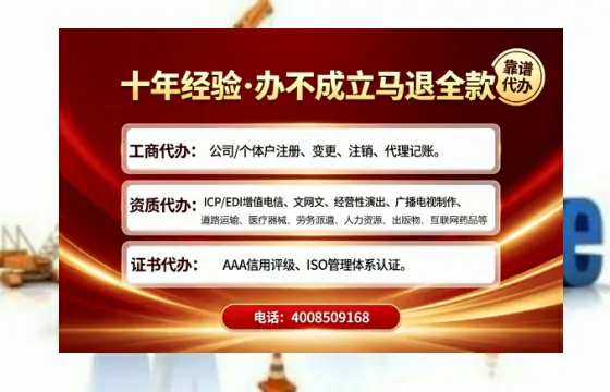 连云港<a href='https://www.tajlb.com/'>培训机构办学许可证</a>办理全攻略：我的亲身经历与深度分享