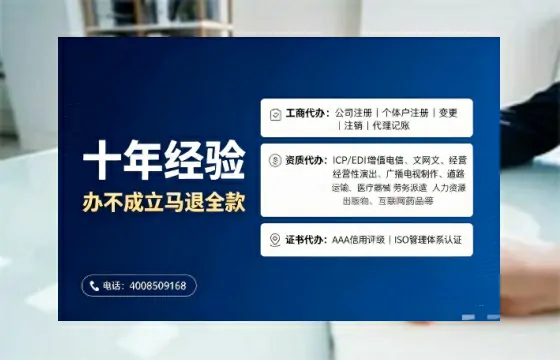 连云港办理<a href='https://www.tajlb.com/'>道路运输许可证</a>：我的亲身经历与实用指南