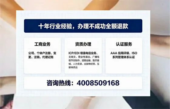 连云港办理<a href='https://www.tajlb.com/'>医疗机构执业许可证</a>的实用指南：我的亲身经历与深度分享