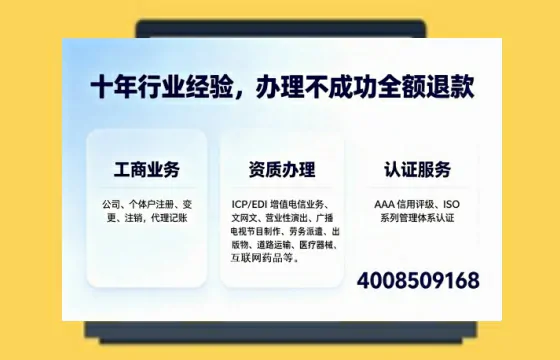 连云港办理<a href='https://www.tajlb.com/'>道路运输许可证</a>：我的亲身经历与实用指南